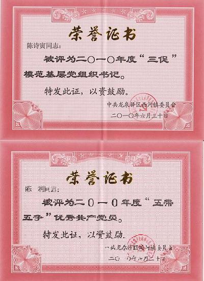 201071162051.jpg