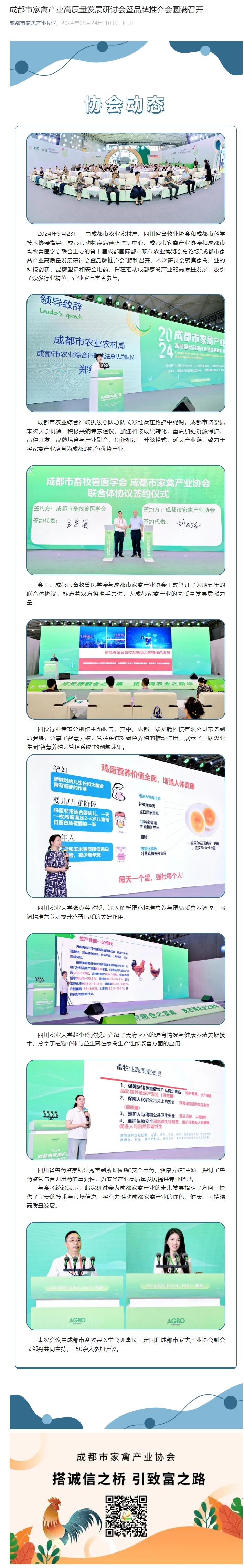 202410811939.jpg